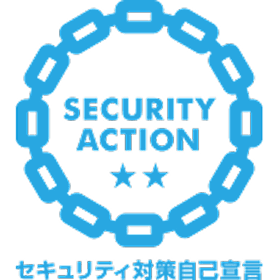 セキュリティ対策自己宣言 マーク